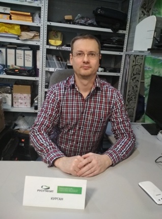 Контакты Русутилит Кургане и Курганской области