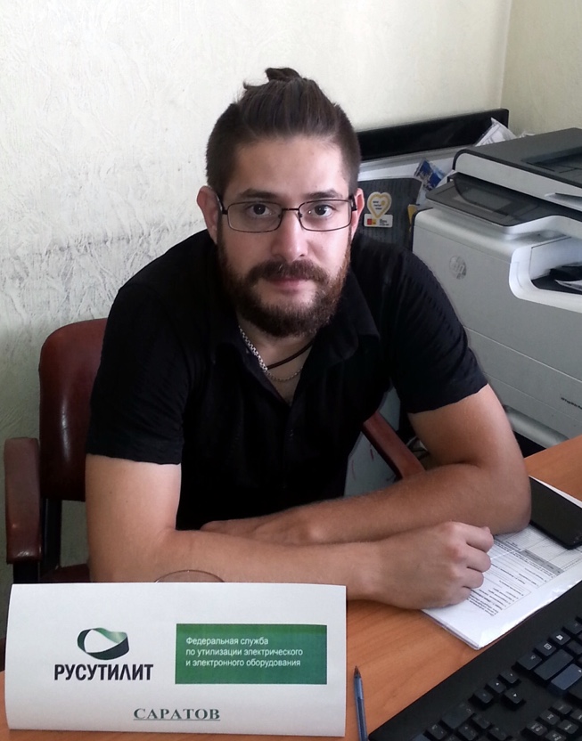 Контакты Русутилит Саратове и Саратовской области