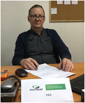 Контакты Русутилит Уфе и Республике Башкортостан 