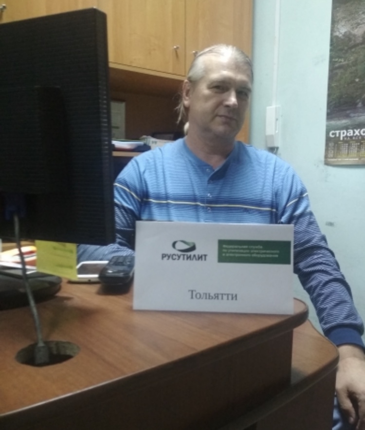 Контакты Русутилит Самаре и Самарской области 